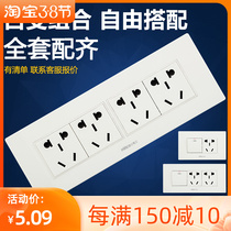 Rye Lighting S1 Ivory White 118 Type Switch Socket Panel Home Five Holes twenty Hole Socket Open Double Control