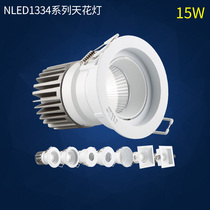 Rye Deep Hidden Style Deep Cup Spotlight LED Hotel Clubhouse Light COB chip light source NLED1334 15W
