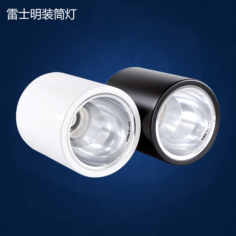 Leishi lighting hoisting surface mounted downlight led NDLM9135 NDLM914 915 916 918 white black