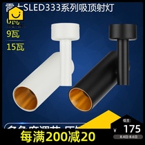 NVC Lighting SLED333LED Ceiling mounted sitting spot Light 6w 9w 15w White Black Gold