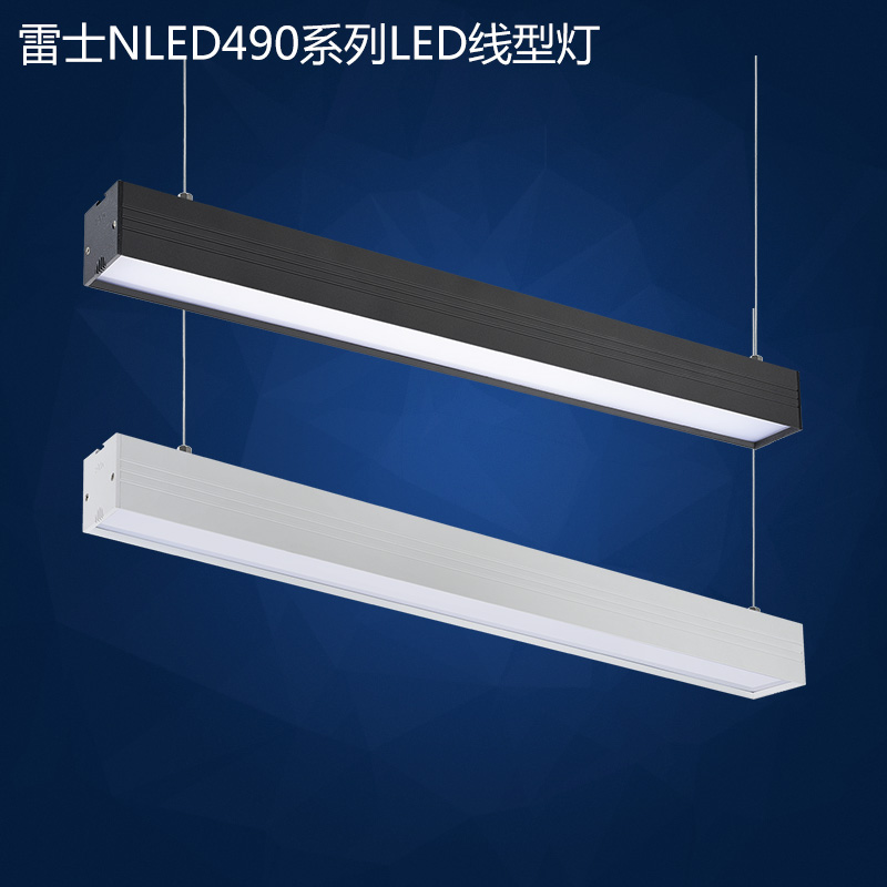 Thunder lighting LED suspension wire lamp hoisting linear light linear office Ming mounted splicing luminaire NLED490AM