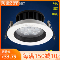 Regese Lighting LED Ceiling Lamp Spotlight Multi-NLED135ND NLED135ND NLED137ND NLED139ND