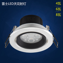 Nerez Lighting LED spotlight NLED1134ND 1136ND 1138ND background wall light ceiling lamp 4W7W9W