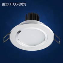 NVC Lighting LED anti-fog lamp full NLED9225N 923N 924N 9235N 3w5w7w9w