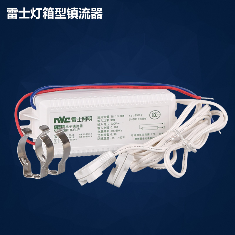 Thunder lighting T5T8 with line electronic Valium T5T8 Lightbox Type Valium One drag one-and-two
