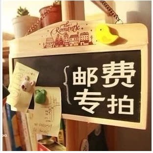 Freight to make up the difference