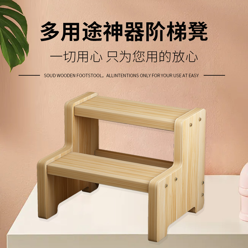 Solid Wood Steps Stairs Home Two-step Climbing Climbing Climbing with small ladders Active children Handwashing adults Pedalling Stool Indoor