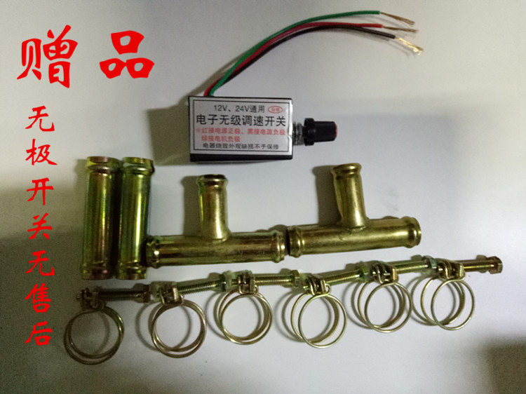 Xe sưởi ấm hệ thống ống nước xe hơi tản nhiệt 12 lỗ hai mặt vua mùa đông nóng bán 12V - Âm thanh xe hơi / Xe điện tử âm thanh xe hơi