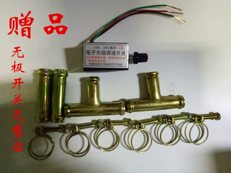 Xe sưởi ấm hệ thống ống nước xe hơi tản nhiệt 12 lỗ hai mặt vua mùa đông nóng bán 12V - Âm thanh xe hơi / Xe điện tử