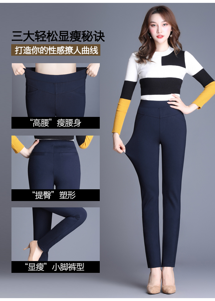 2018 thu đông mới chân quần nữ Quần skinny bút chì mỏng co giãn eo cao trung niên quần mẹ giản dị quan ao nu