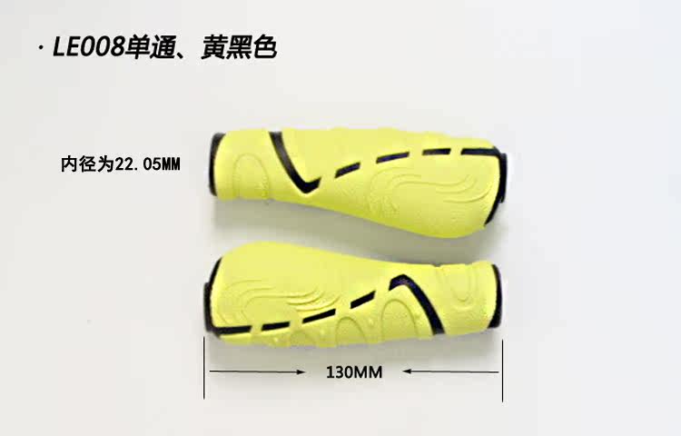 Poignées de vélo - Ref 2344937 Image 13