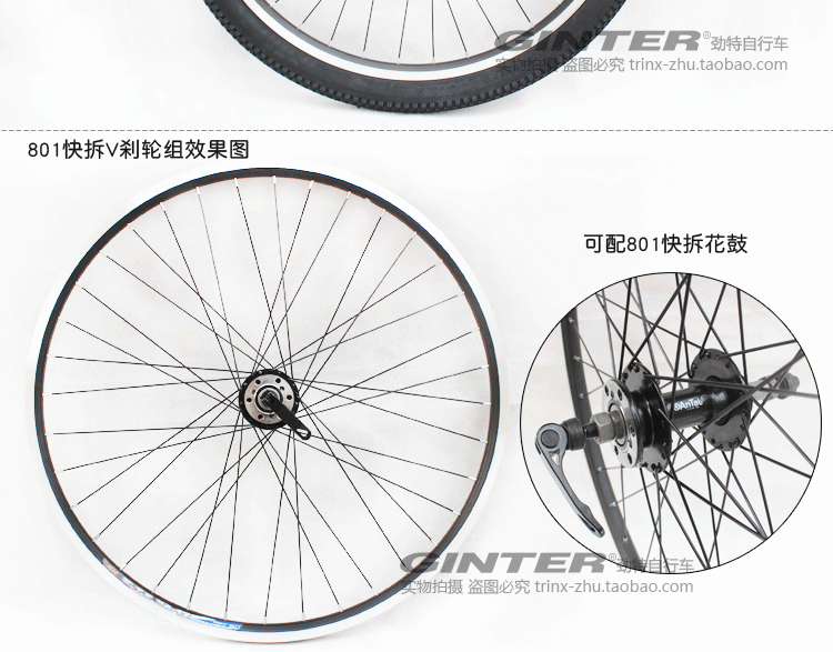 Roues de vélo Mountain Bike ANTAI 26 pouces - Ref 2365720 Image 22