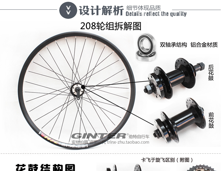 Roues de vélo Mountain Bike 26 pouces - Ref 2384274 Image 18