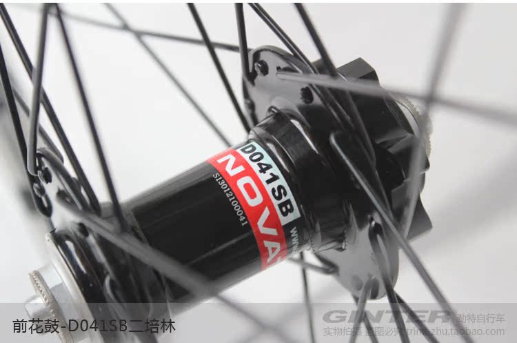 Roues de vélo Mountain Bike 26 pouces - Ref 2367186 Image 13