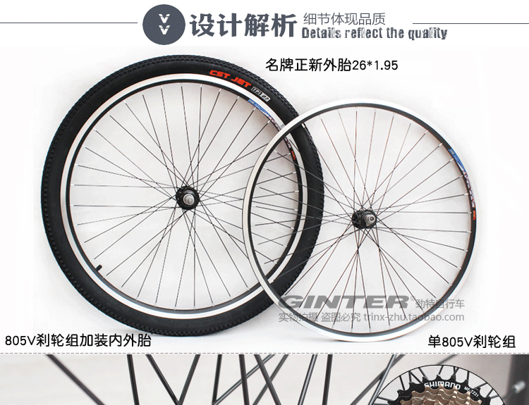 Roues de vélo Mountain Bike ANTAI 26 pouces - Ref 2365720 Image 18