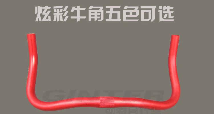 Guidon de vélo - Ref 2335038 Image 10