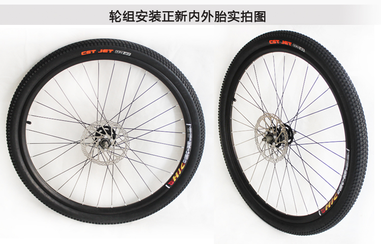 Roues de vélo Mountain Bike ANTAI 26 pouces - Ref 2367057 Image 17