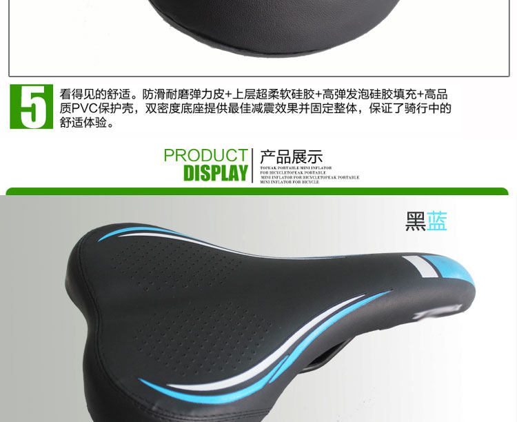 Selle de vélo Mountain Bike - Ref 2349976 Image 13