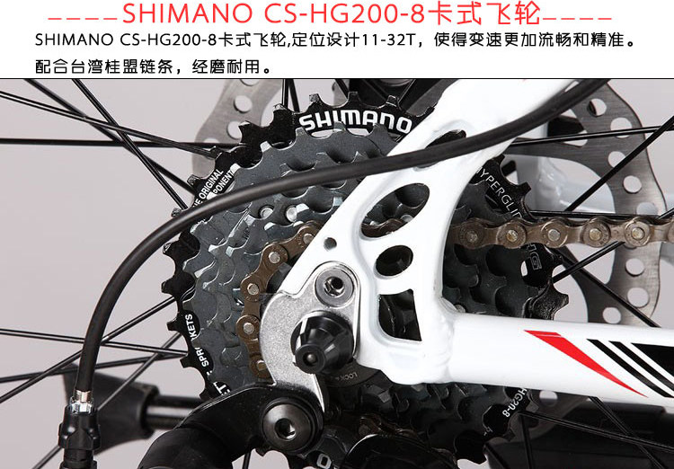 Pignon de vélo 8 vitesses SHIMANO - Ref 2364239 Image 14