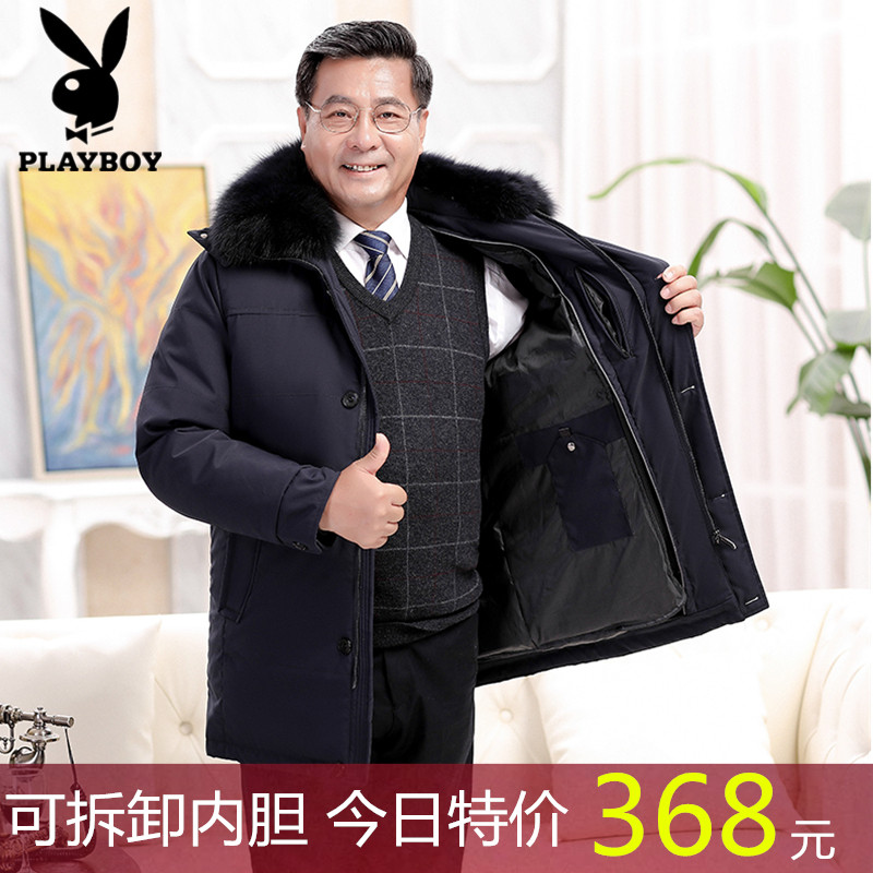 Blouson homme PLAYBOY     - Ref 3122827 Image 1