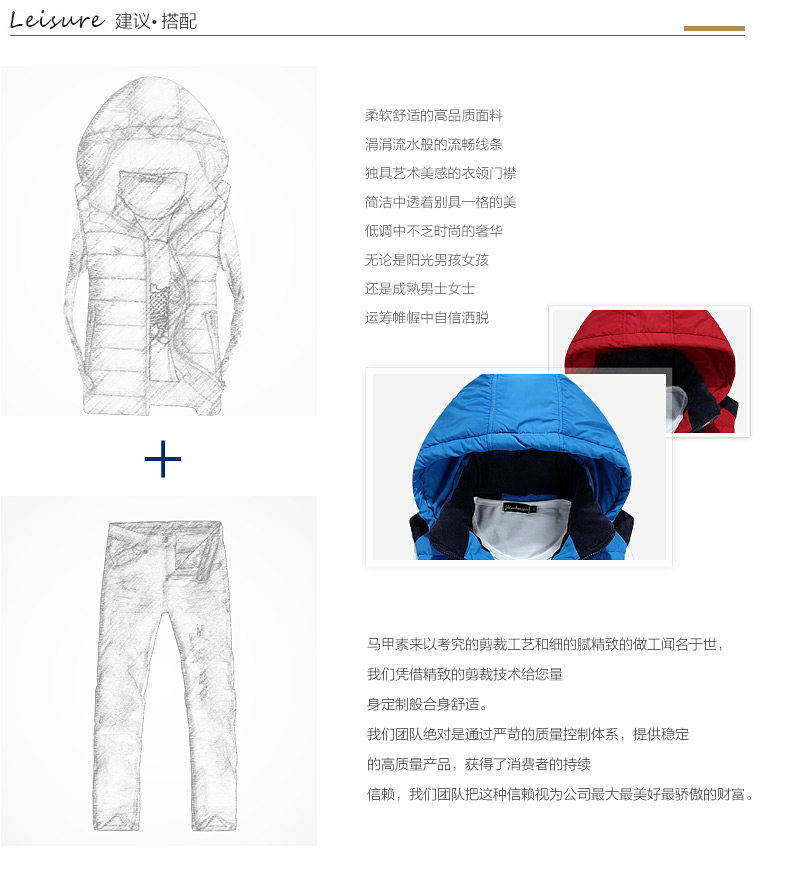 Débardeur homme Cotton vest SALADENMON pour automne - Ref 1584266 Image 16