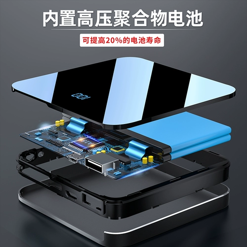 Apple, huawei, vivo, xiaomi, oppo, ультратонкий маленький портативный совместимый мобильный телефон с зарядкой, блок питания, самолет, официальный продукт, зеркальный эффект, андроид