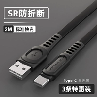 2 метра [черный] (один год гарантии+неплохо+1 час заполнена) три специальные установки