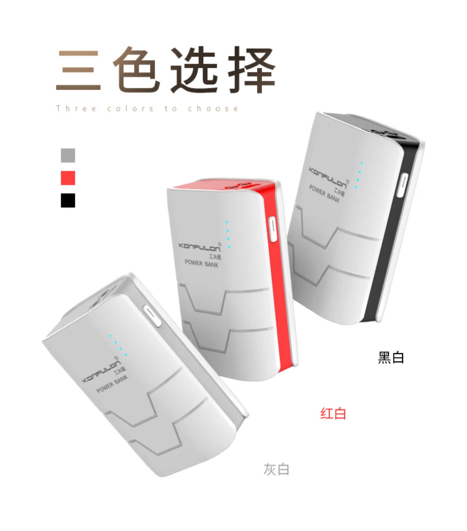 konfulon / dài thời gian viên nang sạc Po 5000 mA dung lượng cao di động nhỏ gọn điện thoại của Apple Android phổ biến điện thoại di động chính hãng gốc Mini - Ngân hàng điện thoại di động pin sac du phong