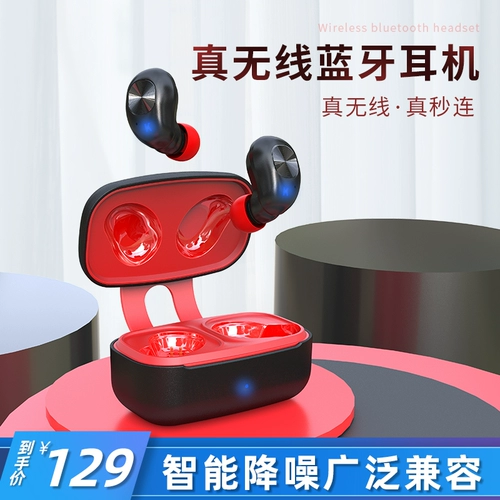 Apple, совместимые невидимые наушники, bluetooth, андроид