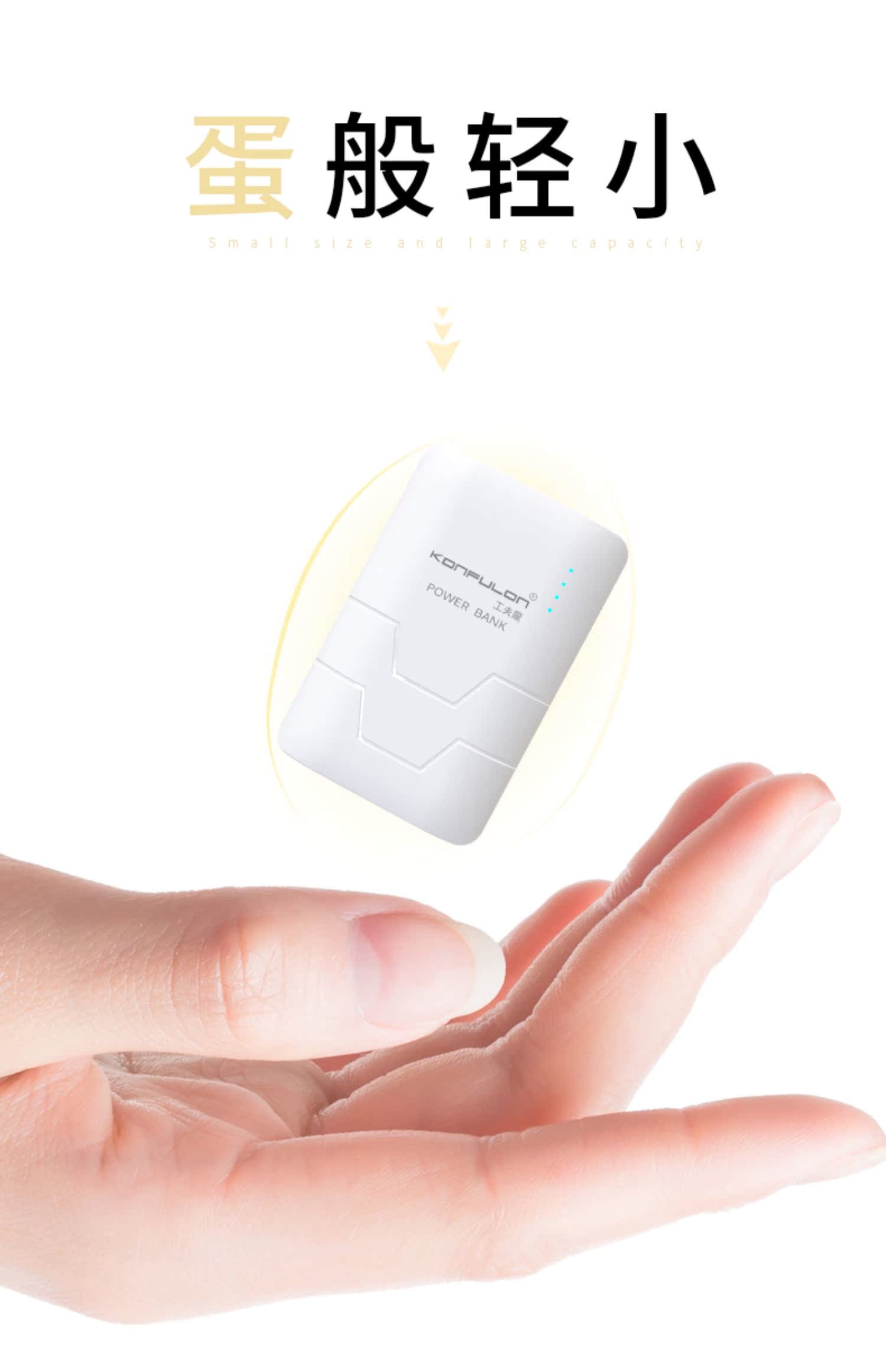 konfulon / dài thời gian viên nang sạc Po 5000 mA dung lượng cao di động nhỏ gọn điện thoại của Apple Android phổ biến điện thoại di động chính hãng gốc Mini - Ngân hàng điện thoại di động pin sac du phong