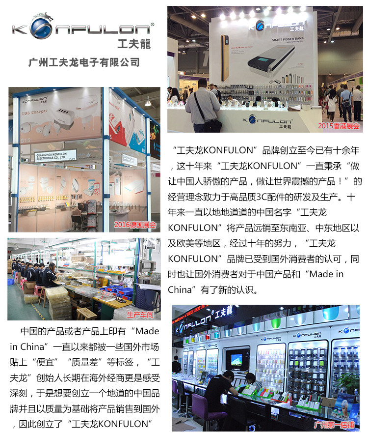 chargeur KONFULON 3.1A, 3A - Ref 1302117 Image 19