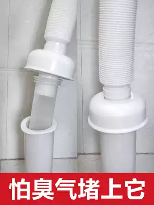 Submarine basin sewer pipe deodorant sealing ring 5040 sewer sealing plug Washing machine drain pipe deodorant plug