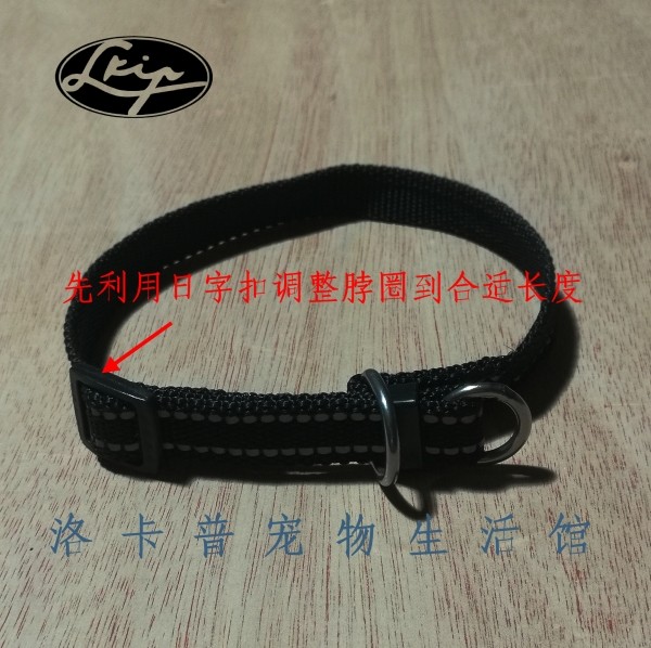 Japan LKIP new Easy Utility P Chain Dogs Integral Neck Collar Adjustable Cat Neckline