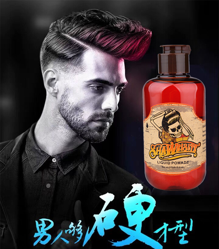 Skull hair oil hair hair curry anointed men shaped moisturizing large back shape shaped water base clear wax smelly mud