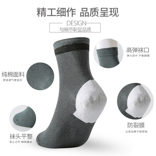 5 ຄູ່ Youqi crack foot socks anti-crack socks men's thin cotton heel type crack foot socks summer style ບາງໆ