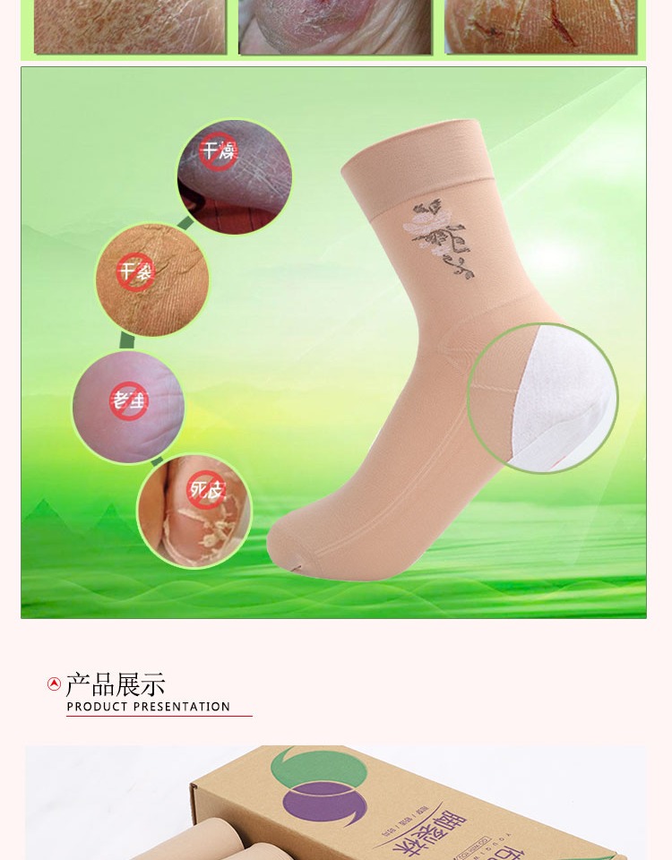 Youqi chống nứt vớ chống gót chân nứt chân nứt chân mùa hè mỏng phần nam và nữ vớ cotton mỏng gót vớ quần
