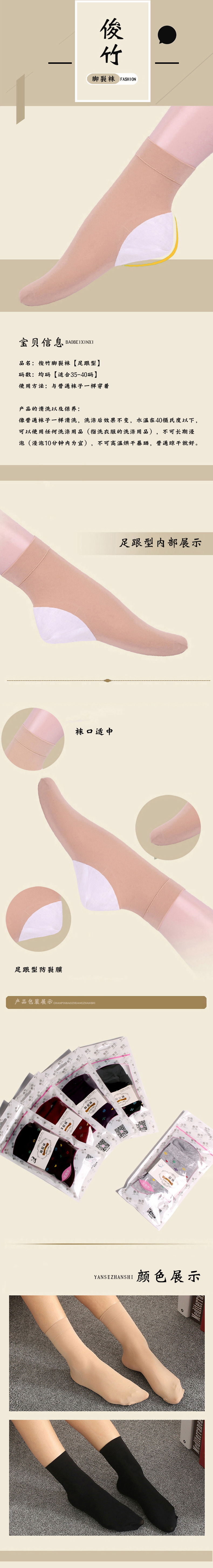 Junzhu nứt tất, vớ chẻ, nữ, vớ nứt, vớ chân nứt gót, tách, vớ nữ, gót chân vớ lười