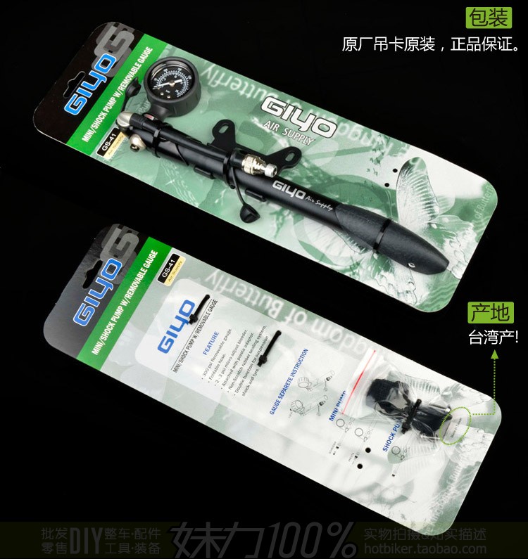 Pompe à vélo GIYO - Ref 2396437 Image 30