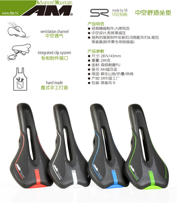 Selle de vélo Mountain Bike ADVANCEDMOUNTAIN - Ref 2359344 Image 7