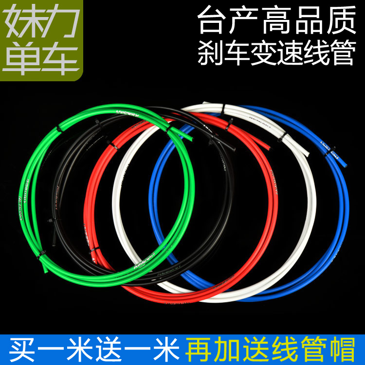 REBORN CK100 Bulk color mountain road folding transmission line tube Brake line tube Feed tube cap