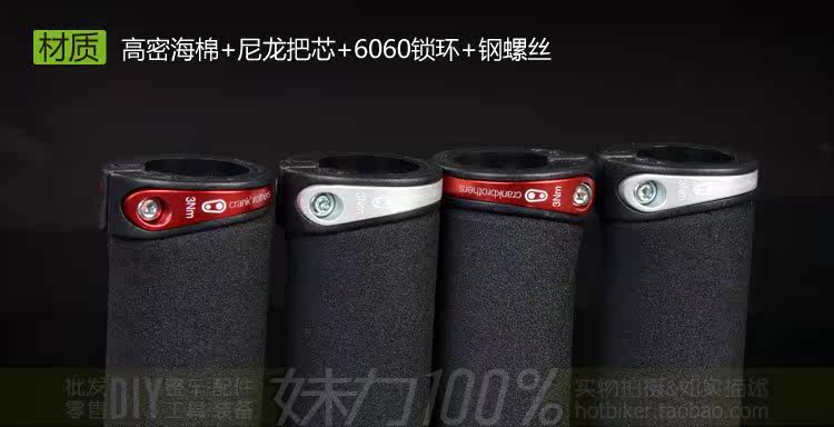 Poignées de vélo - Ref 2339881 Image 8