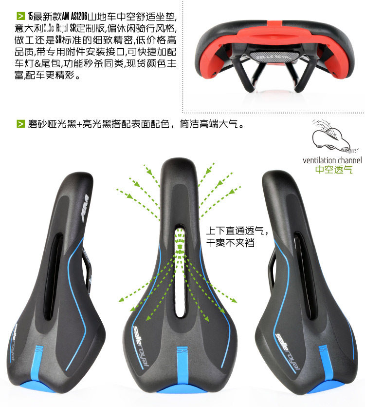 Selle de vélo Mountain Bike ADVANCEDMOUNTAIN - Ref 2359344 Image 12