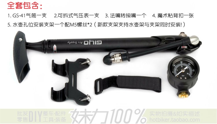 Pompe à vélo GIYO - Ref 2396437 Image 28