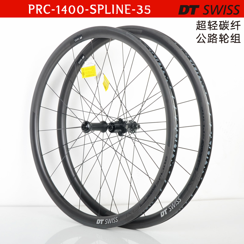 Licensed DT Swiss PRC1400 35 ultra-light road bike carbon fiber wheel set Carbon knife road wheel set XDR