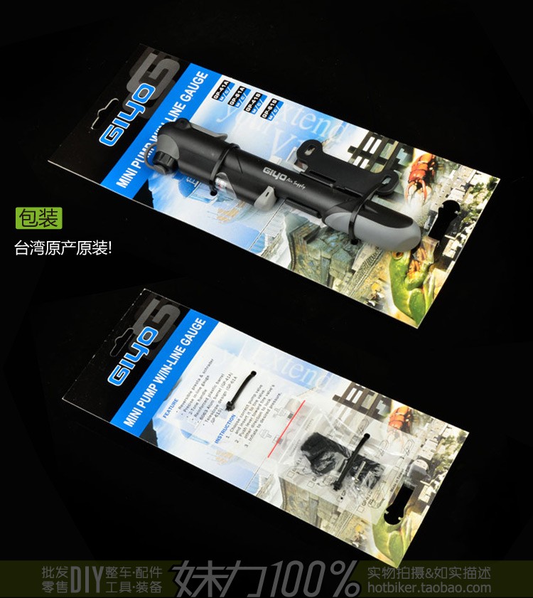 Pompe à vélo GIYO - Ref 2396438 Image 11