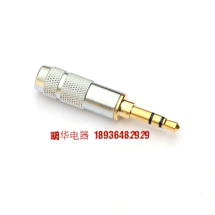 Eurasian German 3 5 connector stereo headphone plug white gold-plated head straight head three sections 3 5mm