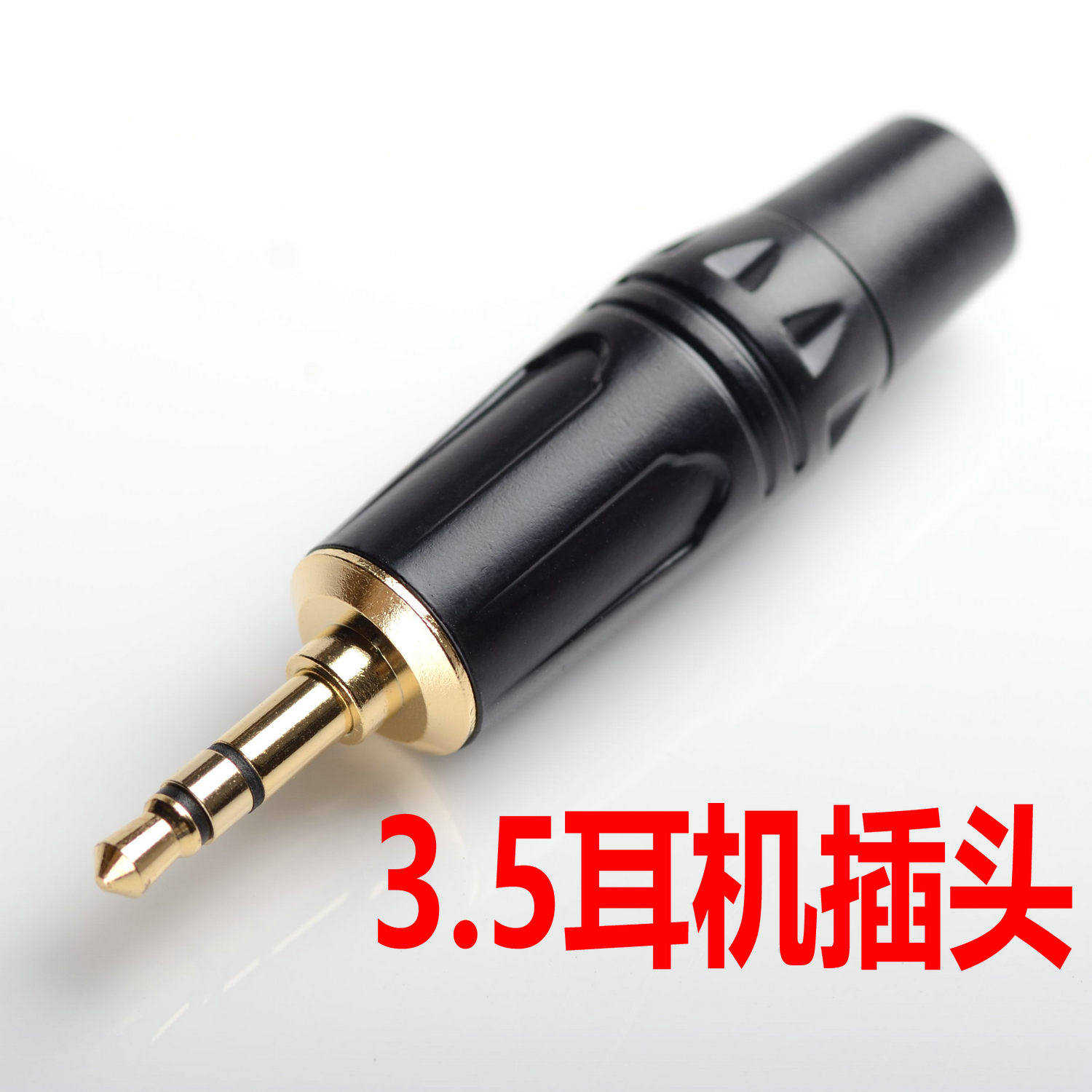 Jicheng JCAMPHENOL gold-plated small three-core stereo 3 5mm headphone plug step jcKS3PC-AU