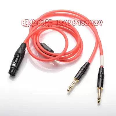 Ji Cheng mother Canon one point two big two core mother card Non double 6 35 connector 6 5 mono connector female card