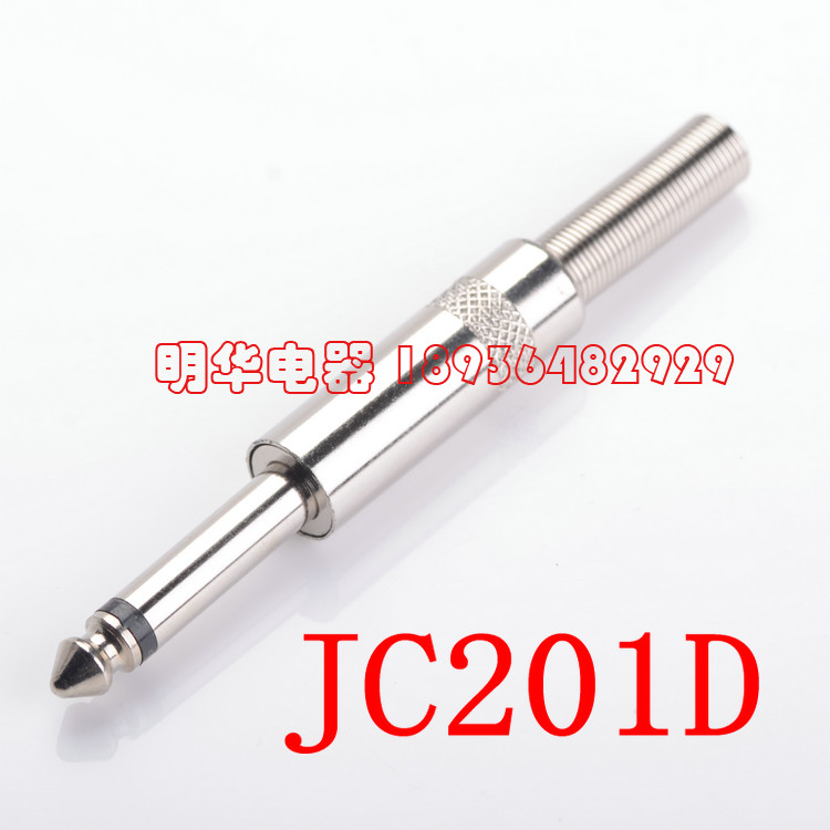 Music group mono 6 35 6 5 big two-core mono microphone plug jc201D CS2-6 3D