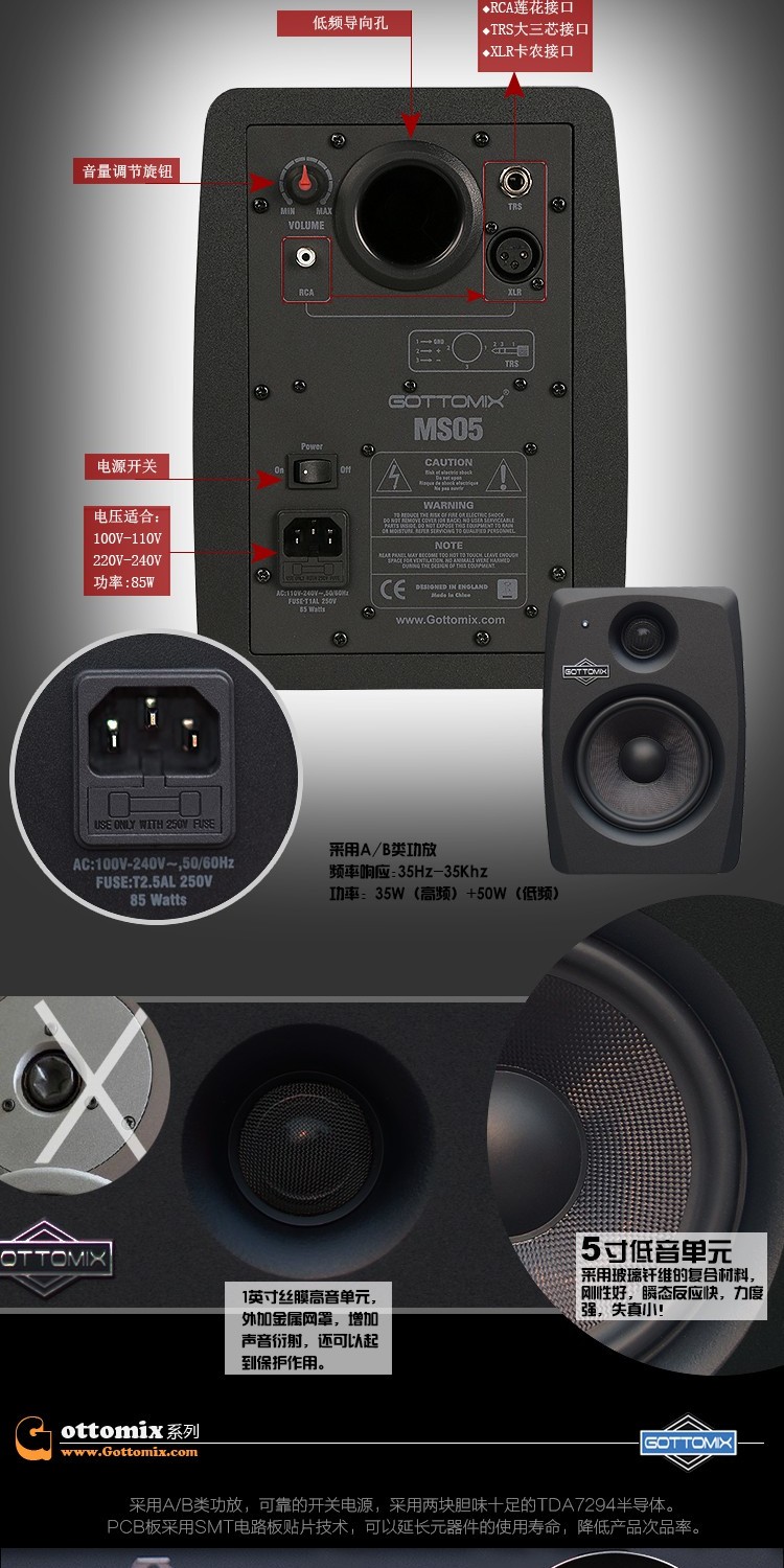 Gottomix MS05 5 inch loa màn hình hoạt động loa phòng thu loa màn hình loa - Loa loa loa lg sl4